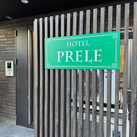 Hotel Prele โตเกียว ภายนอก รูปภาพ